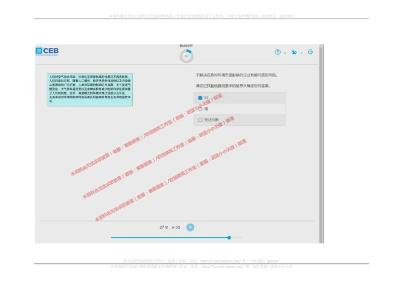 20170829_11、SH-1汇总_11、SH-1汇总_按年份分类_2017年新题