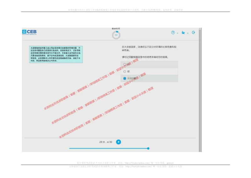 20170829_11、SH-1汇总_11、SH-1汇总_按年份分类_2017年新题