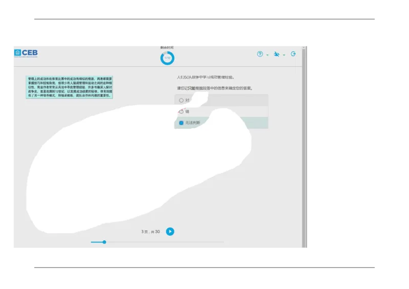 20170829_11、SH-1汇总_11、SH-1汇总_按年份分类_2017年新题