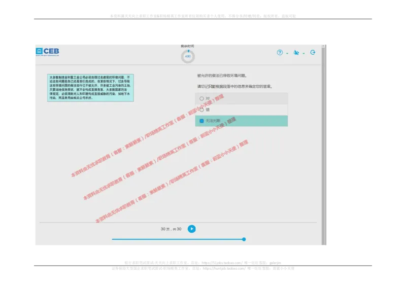20170829_11、SH-1汇总_11、SH-1汇总_按年份分类_2017年新题