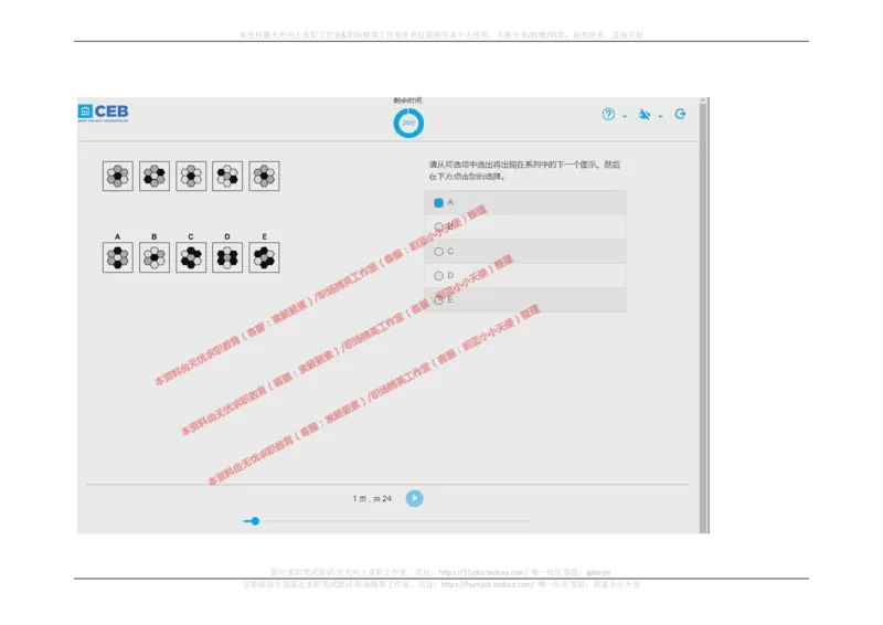 20170829_11、SH-1汇总_11、SH-1汇总_按年份分类_2017年新题