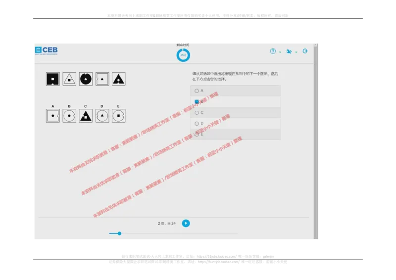 20170829_11、SH-1汇总_11、SH-1汇总_按年份分类_2017年新题