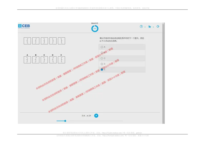 20170829_11、SH-1汇总_11、SH-1汇总_按年份分类_2017年新题