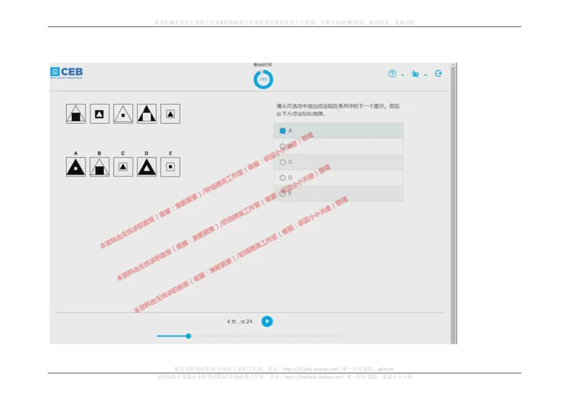 20170829_11、SH-1汇总_11、SH-1汇总_按年份分类_2017年新题