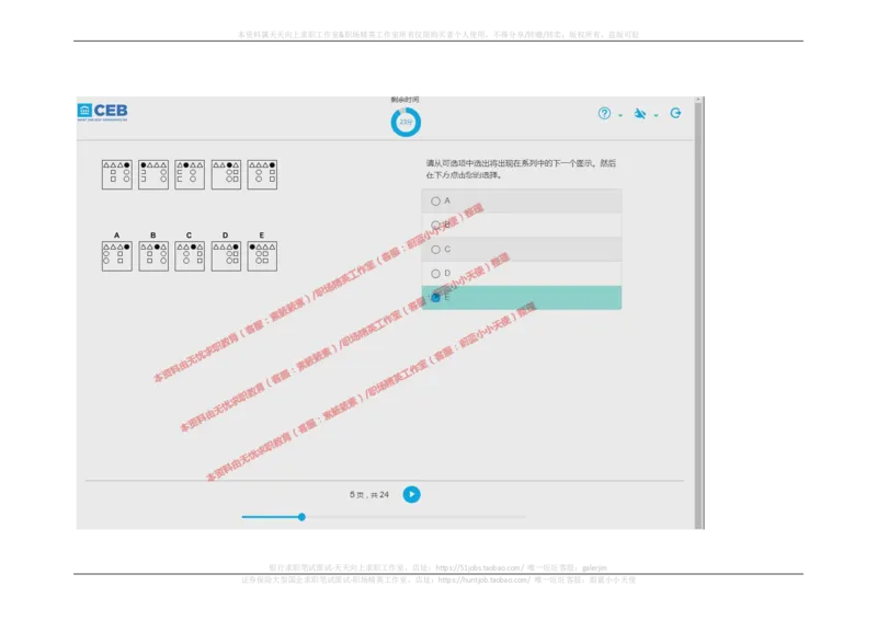 20170829_11、SH-1汇总_11、SH-1汇总_按年份分类_2017年新题