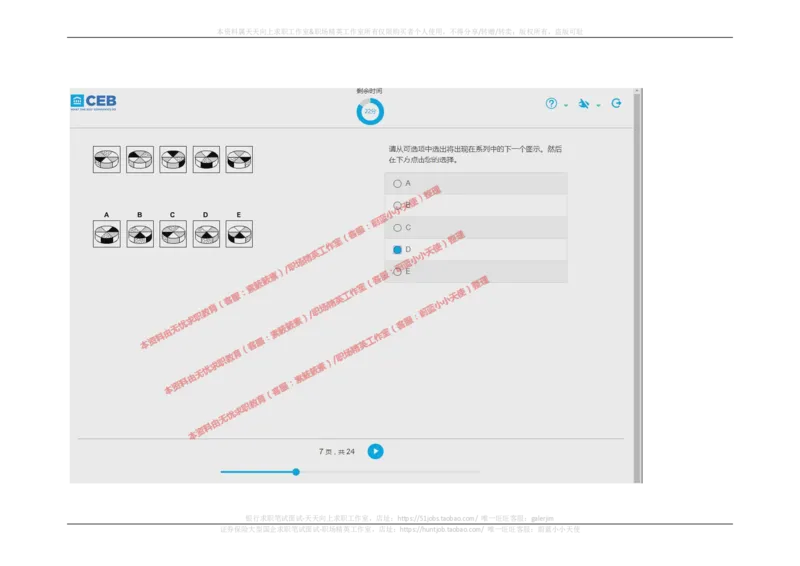 20170829_11、SH-1汇总_11、SH-1汇总_按年份分类_2017年新题