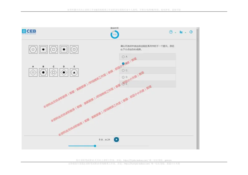 20170829_11、SH-1汇总_11、SH-1汇总_按年份分类_2017年新题