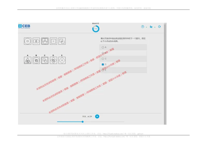 20170829_11、SH-1汇总_11、SH-1汇总_按年份分类_2017年新题