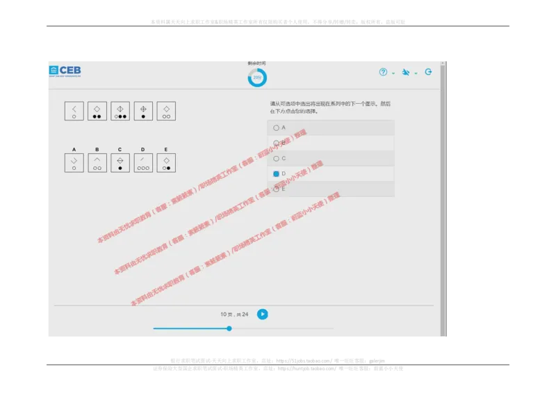 20170829_11、SH-1汇总_11、SH-1汇总_按年份分类_2017年新题