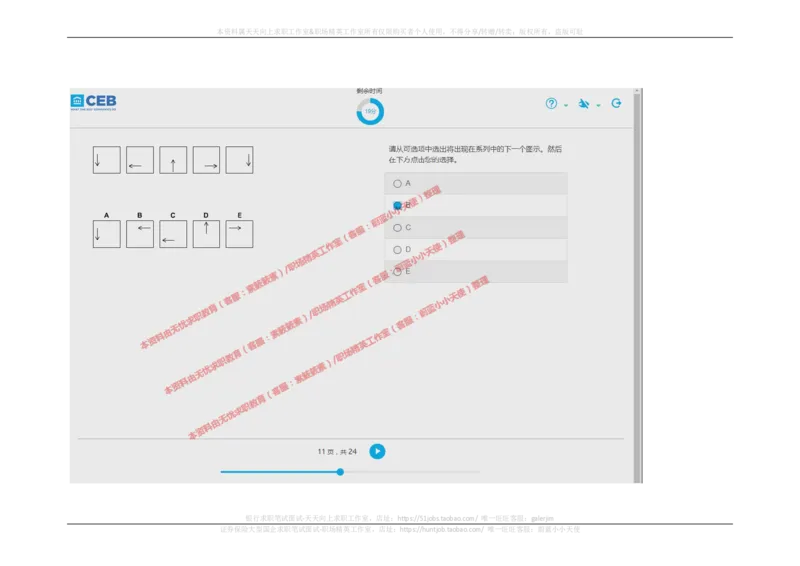 20170829_11、SH-1汇总_11、SH-1汇总_按年份分类_2017年新题