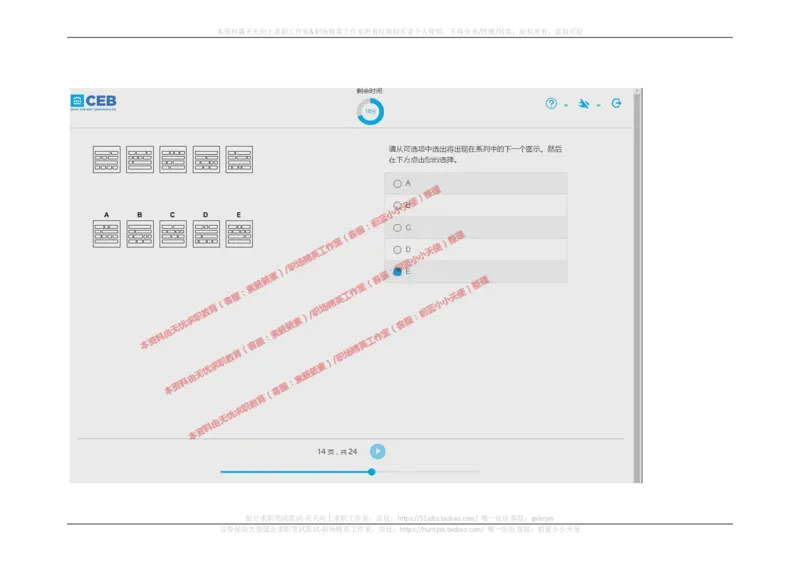 20170829_11、SH-1汇总_11、SH-1汇总_按年份分类_2017年新题