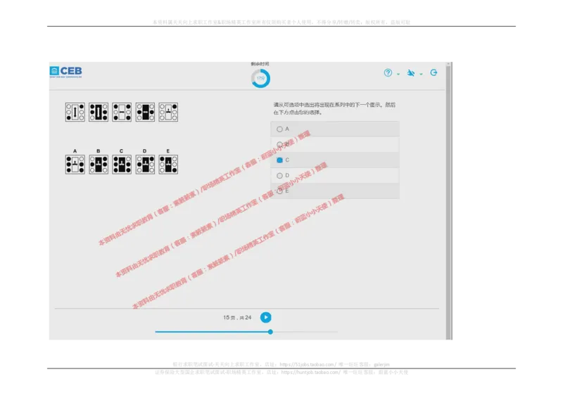 20170829_11、SH-1汇总_11、SH-1汇总_按年份分类_2017年新题