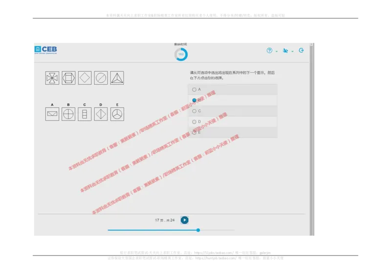 20170829_11、SH-1汇总_11、SH-1汇总_按年份分类_2017年新题