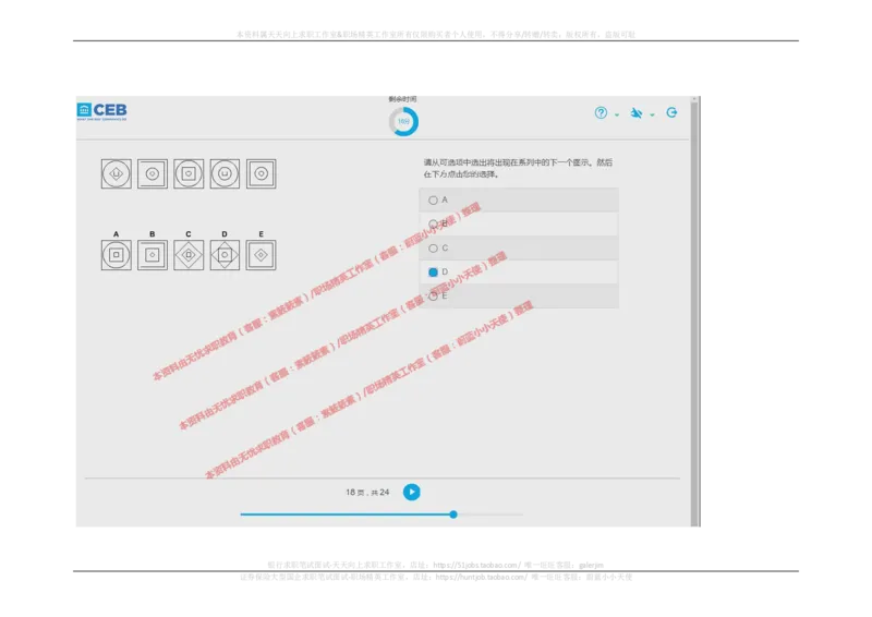 20170829_11、SH-1汇总_11、SH-1汇总_按年份分类_2017年新题