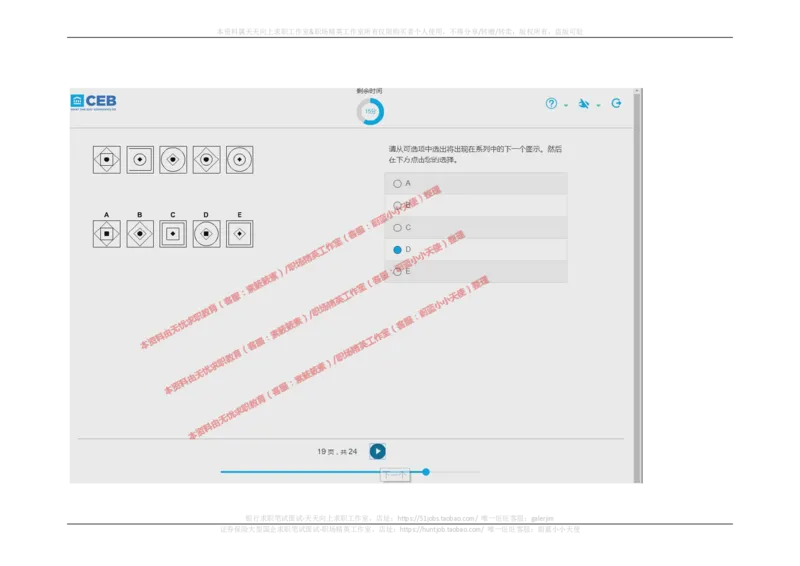 20170829_11、SH-1汇总_11、SH-1汇总_按年份分类_2017年新题