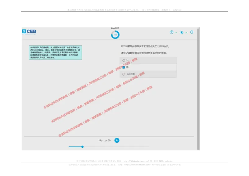 20170829_11、SH-1汇总_11、SH-1汇总_按年份分类_2017年新题