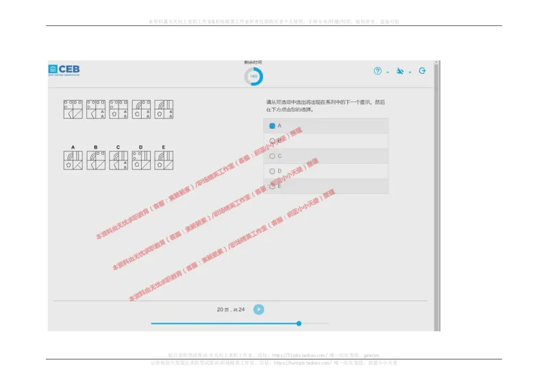 20170829_11、SH-1汇总_11、SH-1汇总_按年份分类_2017年新题