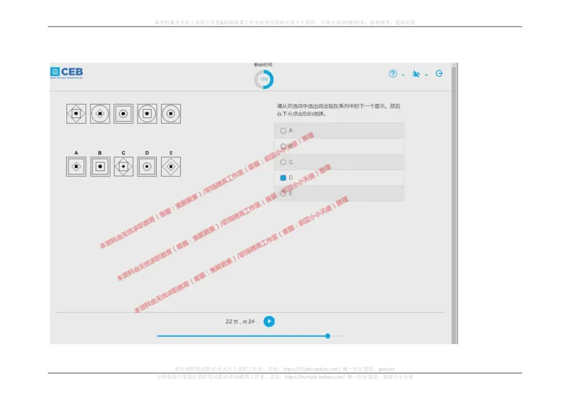 20170829_11、SH-1汇总_11、SH-1汇总_按年份分类_2017年新题