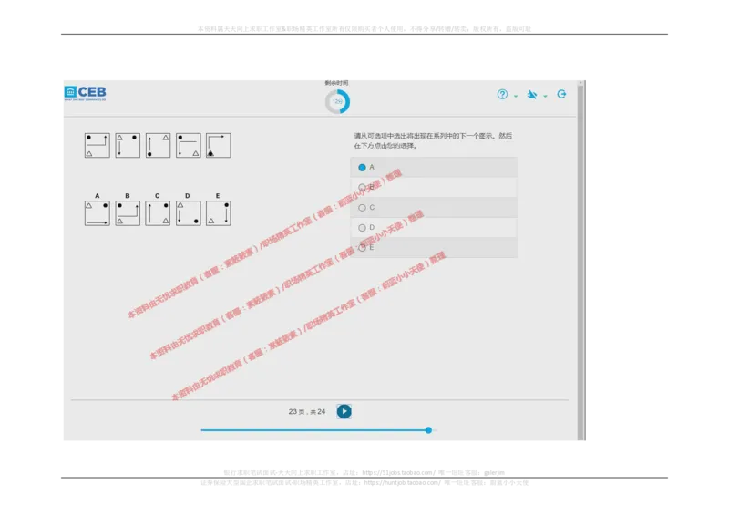 20170829_11、SH-1汇总_11、SH-1汇总_按年份分类_2017年新题