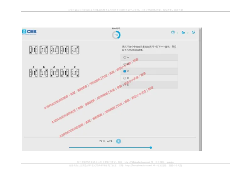 20170829_11、SH-1汇总_11、SH-1汇总_按年份分类_2017年新题