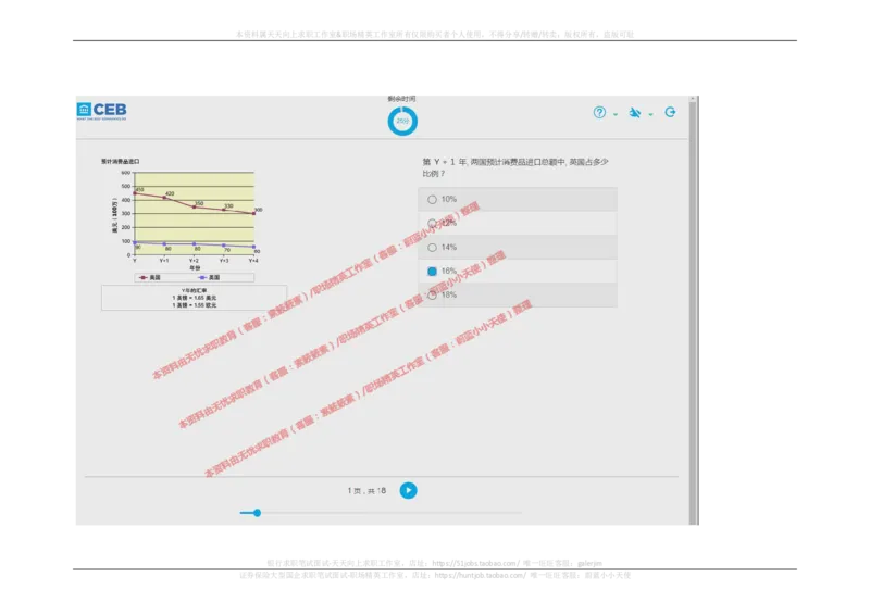 20170829_11、SH-1汇总_11、SH-1汇总_按年份分类_2017年新题