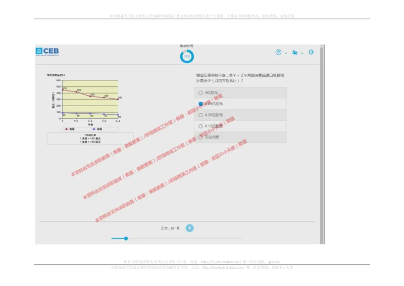 20170829_11、SH-1汇总_11、SH-1汇总_按年份分类_2017年新题