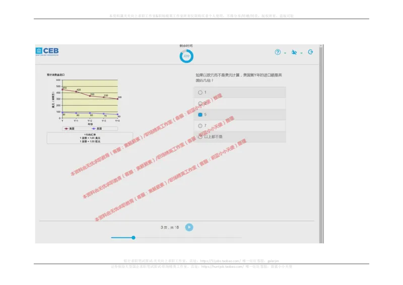 20170829_11、SH-1汇总_11、SH-1汇总_按年份分类_2017年新题