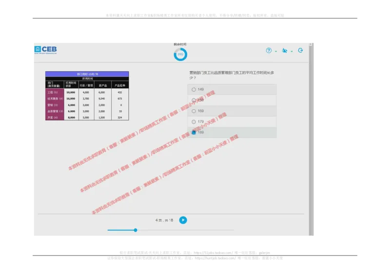 20170829_11、SH-1汇总_11、SH-1汇总_按年份分类_2017年新题