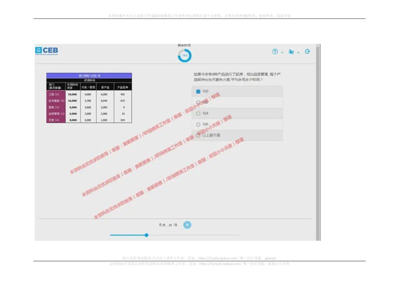 20170829_11、SH-1汇总_11、SH-1汇总_按年份分类_2017年新题