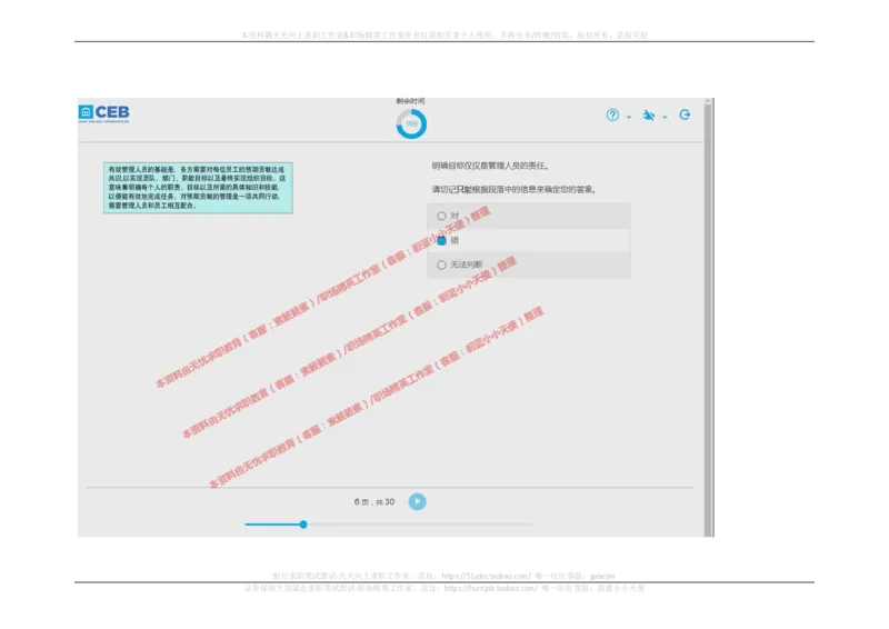 20170829_11、SH-1汇总_11、SH-1汇总_按年份分类_2017年新题