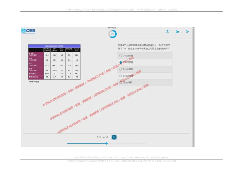 20170829_11、SH-1汇总_11、SH-1汇总_按年份分类_2017年新题