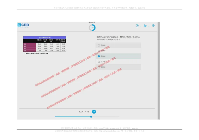 20170829_11、SH-1汇总_11、SH-1汇总_按年份分类_2017年新题