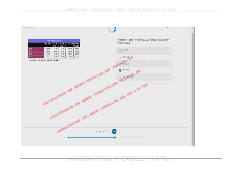 20170829_11、SH-1汇总_11、SH-1汇总_按年份分类_2017年新题