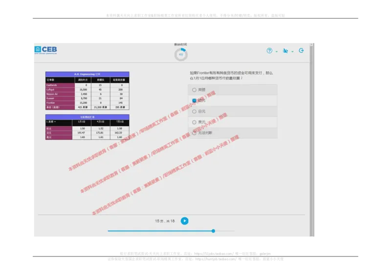20170829_11、SH-1汇总_11、SH-1汇总_按年份分类_2017年新题