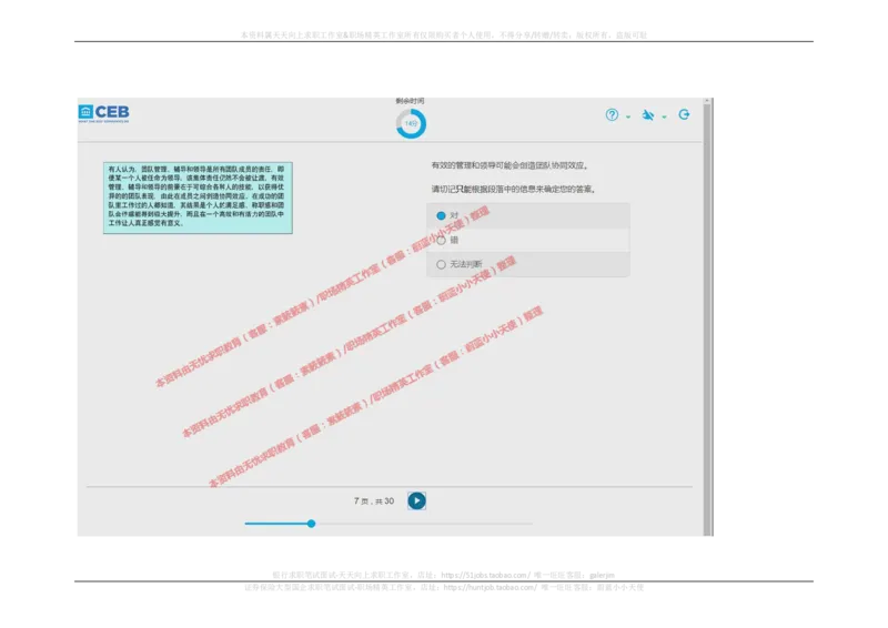 20170829_11、SH-1汇总_11、SH-1汇总_按年份分类_2017年新题