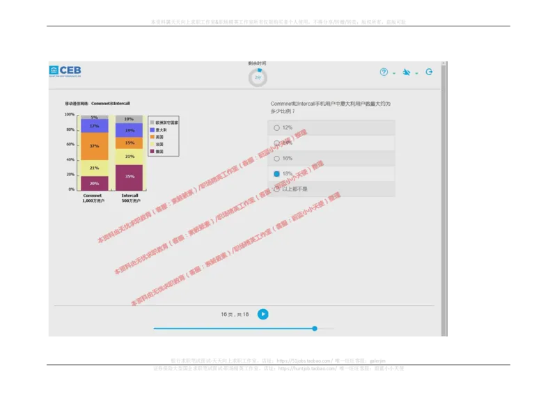 20170829_11、SH-1汇总_11、SH-1汇总_按年份分类_2017年新题