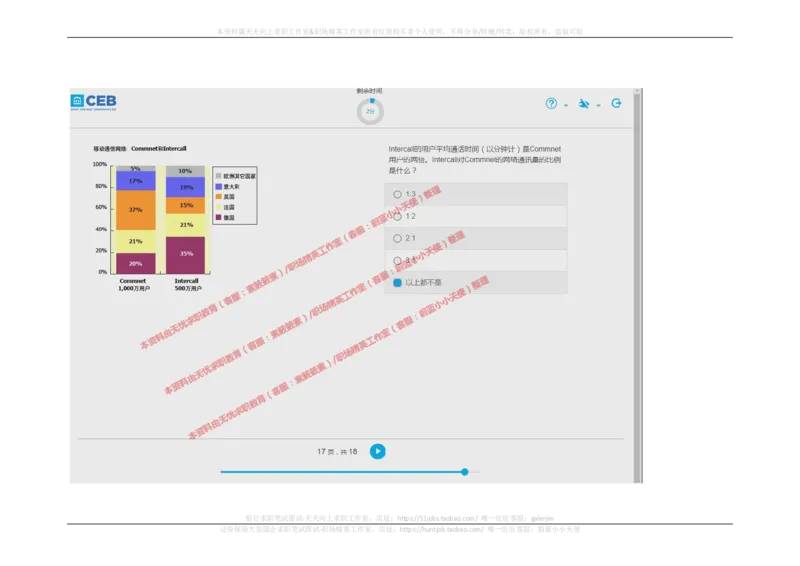 20170829_11、SH-1汇总_11、SH-1汇总_按年份分类_2017年新题