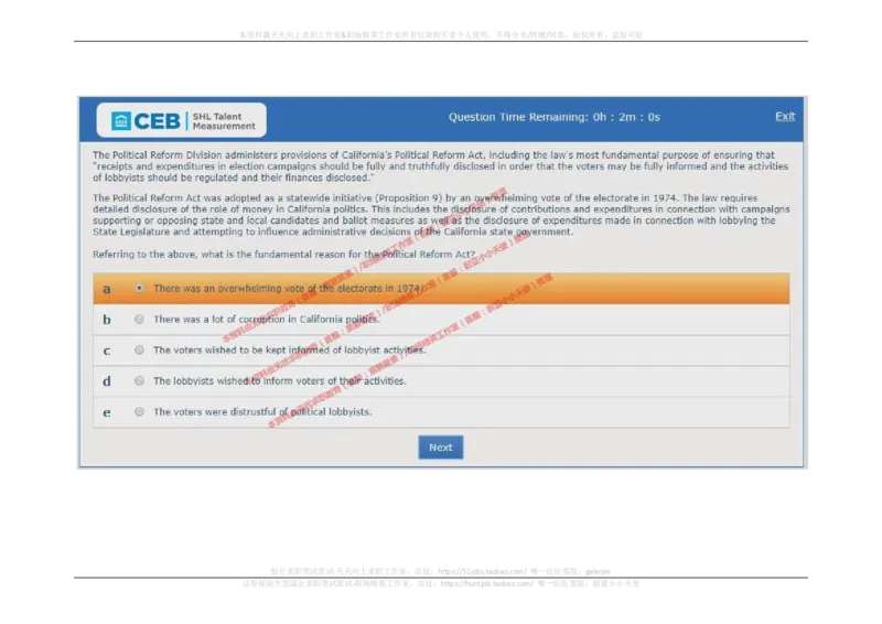 20170829_11、SH-1汇总_11、SH-1汇总_按年份分类_2017年新题