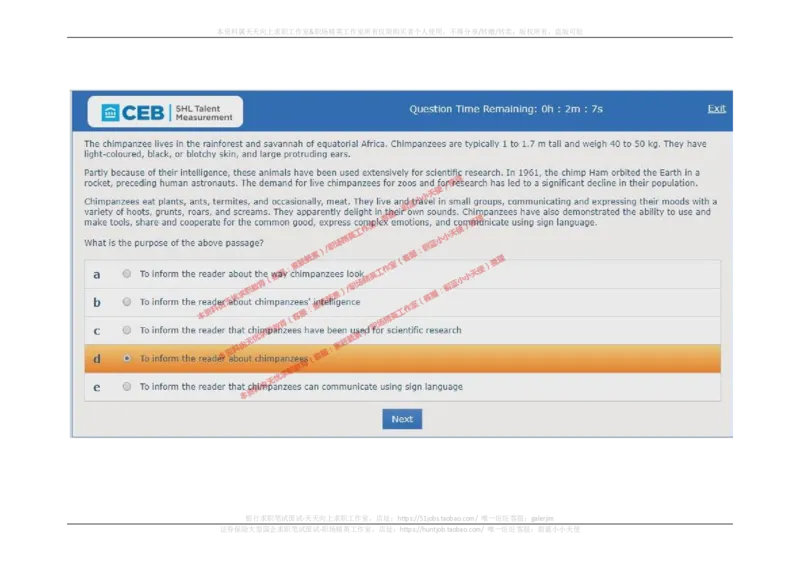 20170829_11、SH-1汇总_11、SH-1汇总_按年份分类_2017年新题