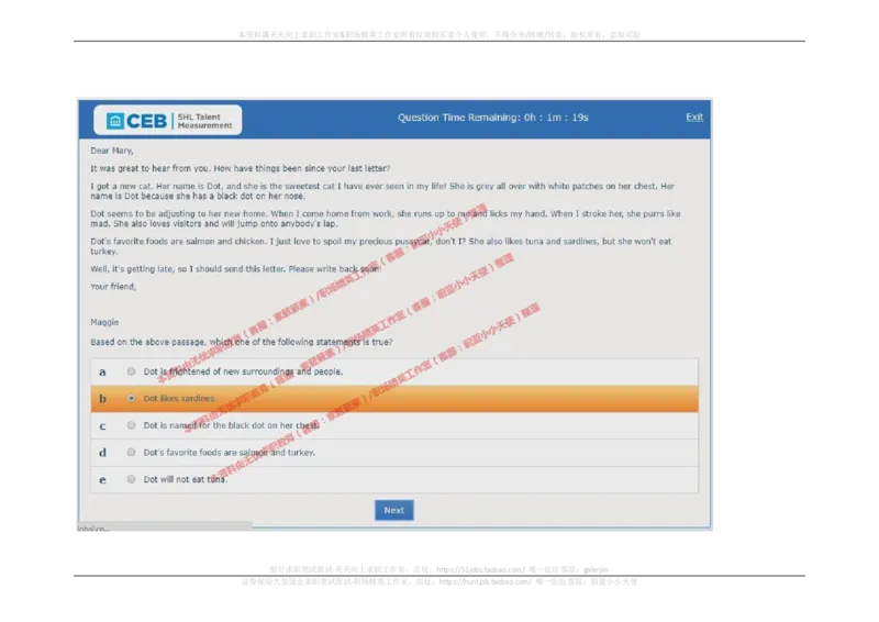 20170829_11、SH-1汇总_11、SH-1汇总_按年份分类_2017年新题