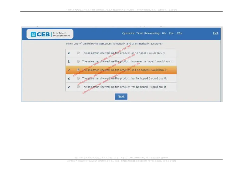 20170829_11、SH-1汇总_11、SH-1汇总_按年份分类_2017年新题