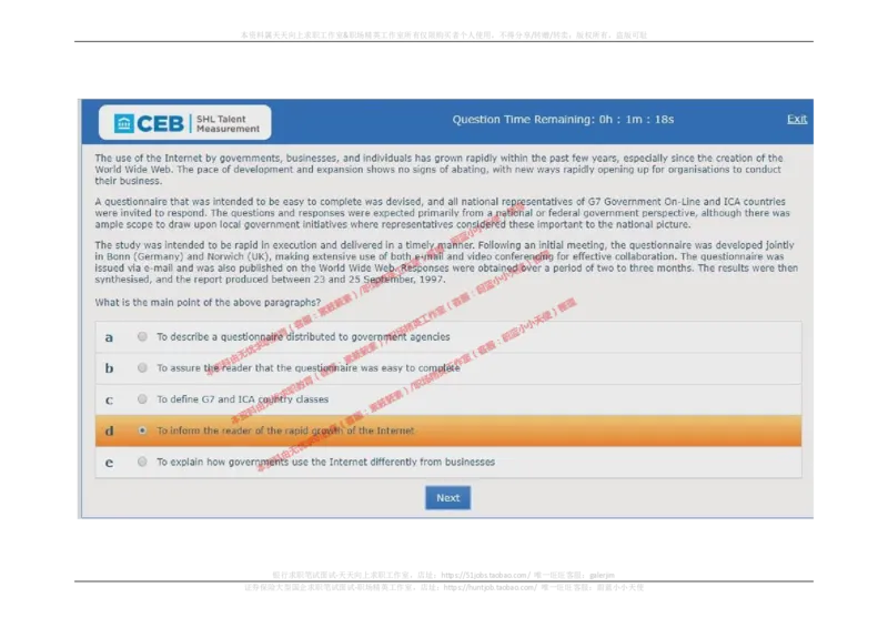 20170829_11、SH-1汇总_11、SH-1汇总_按年份分类_2017年新题