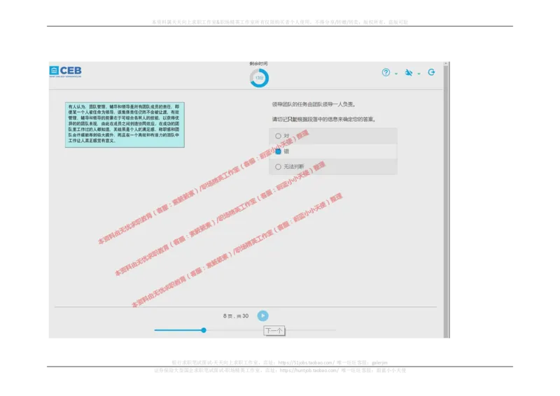 20170829_11、SH-1汇总_11、SH-1汇总_按年份分类_2017年新题