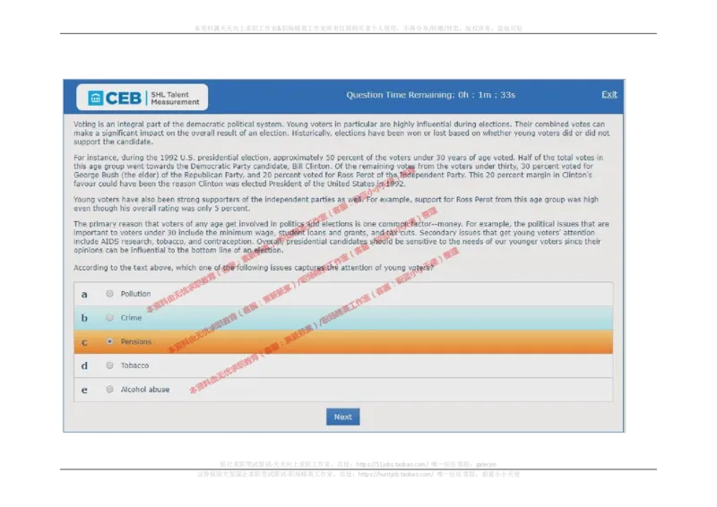 20170829_11、SH-1汇总_11、SH-1汇总_按年份分类_2017年新题