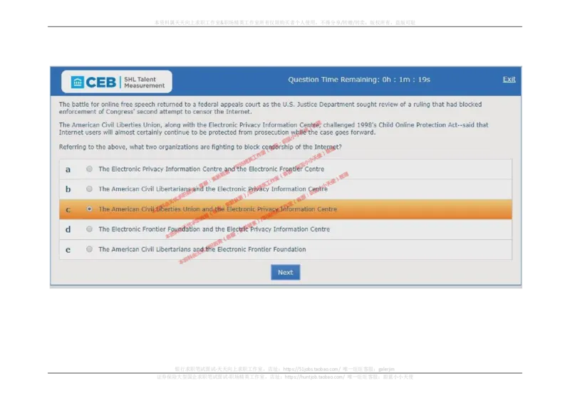 20170829_11、SH-1汇总_11、SH-1汇总_按年份分类_2017年新题