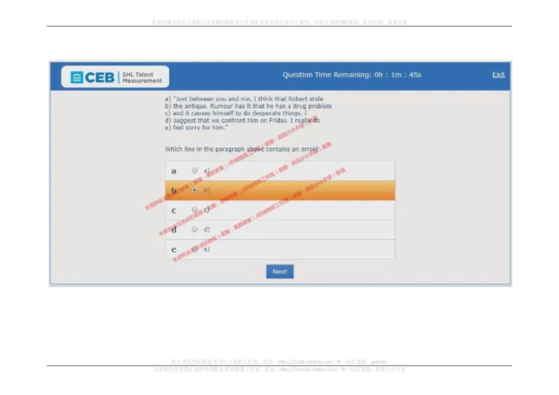 20170829_11、SH-1汇总_11、SH-1汇总_按年份分类_2017年新题