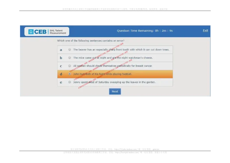 20170829_11、SH-1汇总_11、SH-1汇总_按年份分类_2017年新题