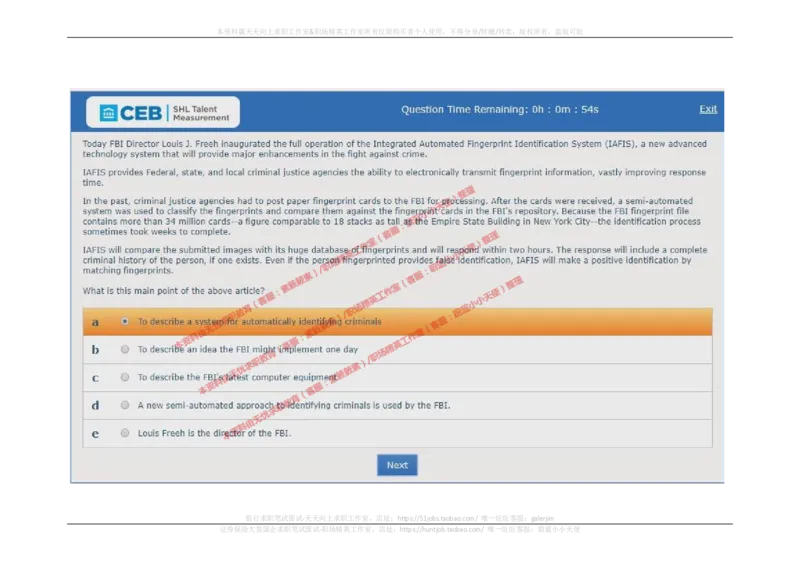 20170829_11、SH-1汇总_11、SH-1汇总_按年份分类_2017年新题