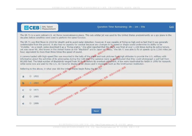 20170829_11、SH-1汇总_11、SH-1汇总_按年份分类_2017年新题