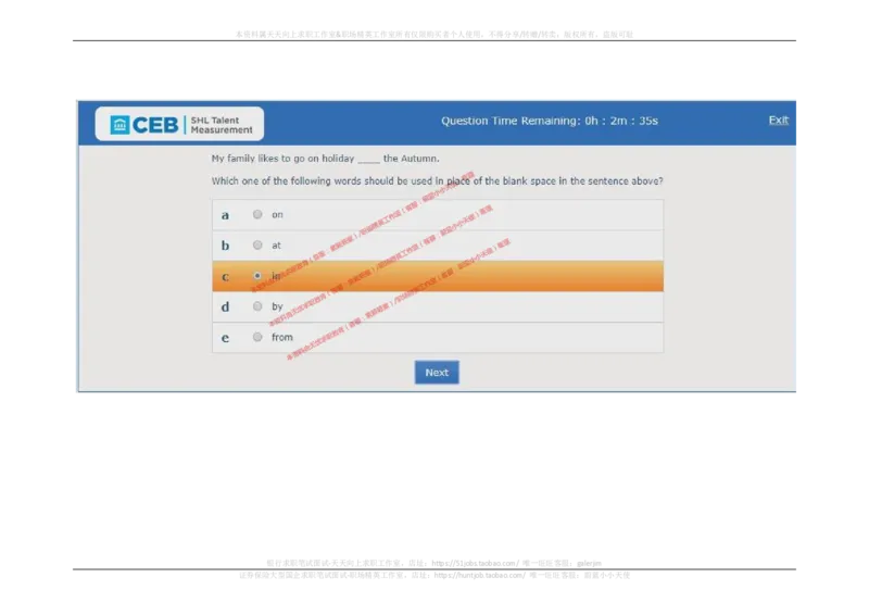 20170829_11、SH-1汇总_11、SH-1汇总_按年份分类_2017年新题
